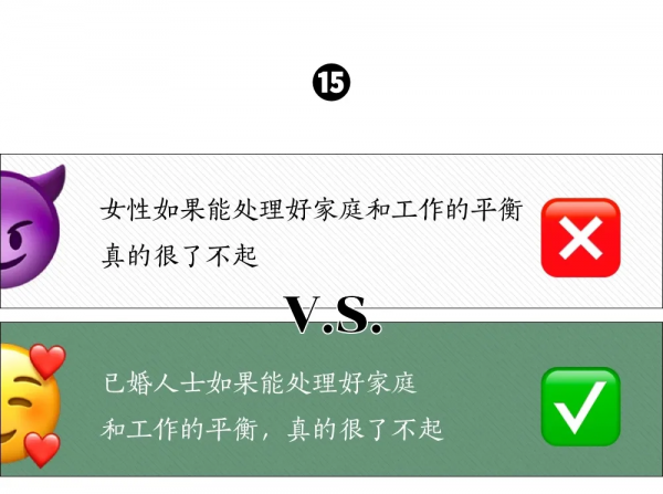 漫畫:這些話是如何傷害女生的「流淚」 漫畫:這些話是如何傷害女生的「流淚」