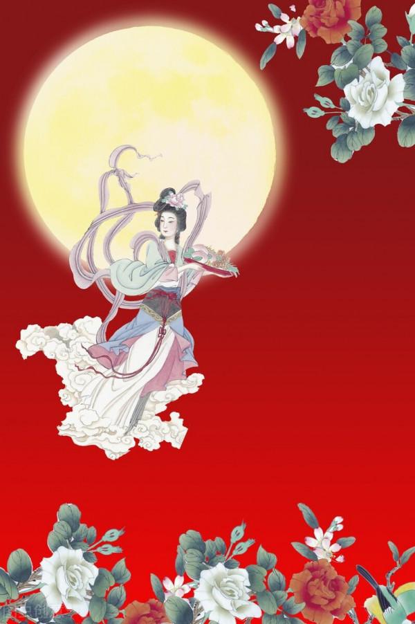 典故詩話407 嫦娥奔月 吟詠美人