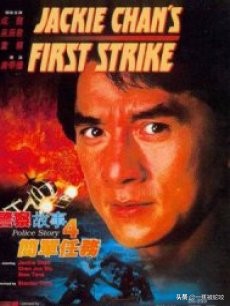 北美票房前十的華語電影：清一色動作片，新片沒一個能打