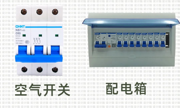 強弱電箱移位，設計師該注意哪些細節？