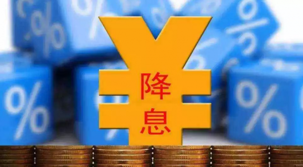 明年會全面降息嗎？分析近十年的降息週期，得出了三個觸發因素