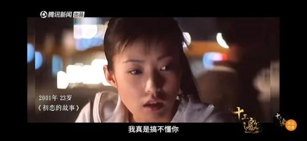 OMG | 郝蕾段奕宏這高畫質片段，是我不付費能看的嗎？