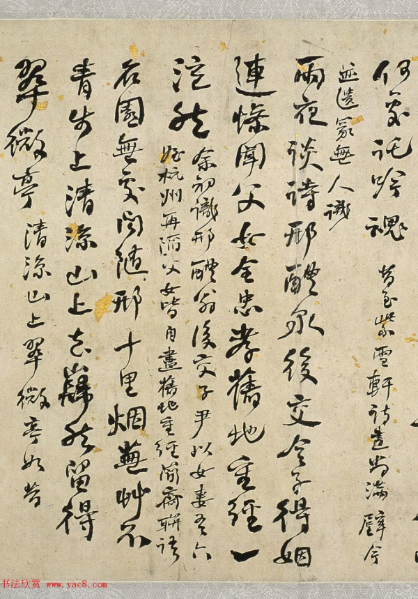 何紹基66歲書《金陵雜述四十絕句》，正是何氏書法藝術的高峰時期