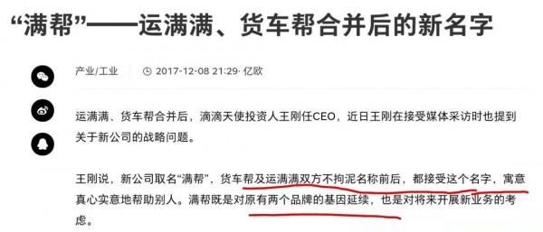 臉書的套娃式改名,並不新鮮 臉書的套娃式改名,並不新鮮