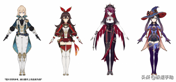 原神2.4新版本對哪些角色的外觀表現進行了調整 原神2.4新版本對哪些角色的外觀表現進行了調整