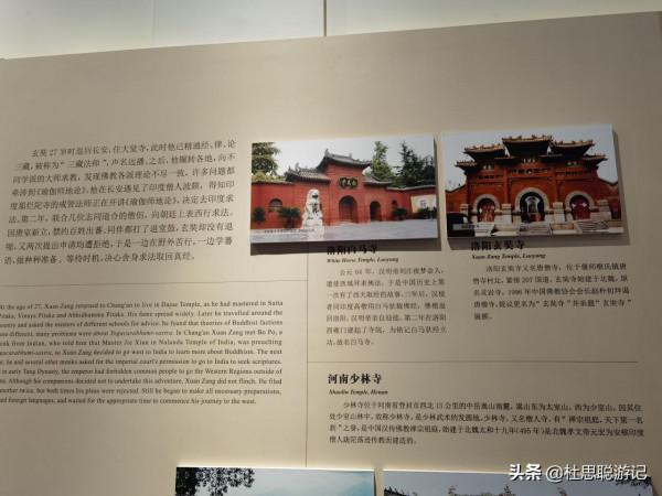 漢EV自駕甘肅，探訪唐玄奘取經博物館，看完他的經歷特別佩服
