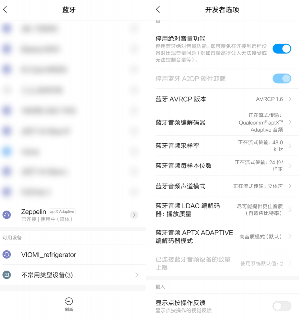 人類聲學精華：寶華韋健新一代 Zeppelin開箱評測