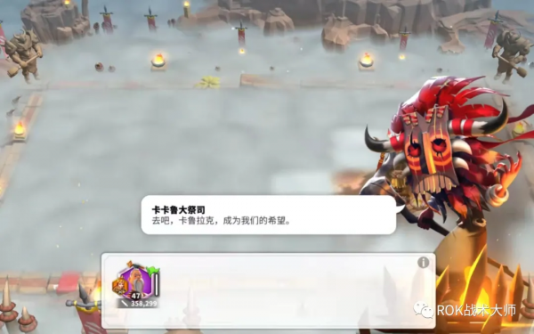 萬國覺醒丨黃金之國主流打法（上）