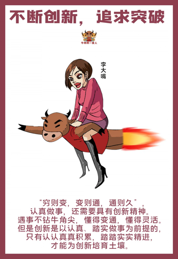 凡事“差不多”，等於慢性自殺