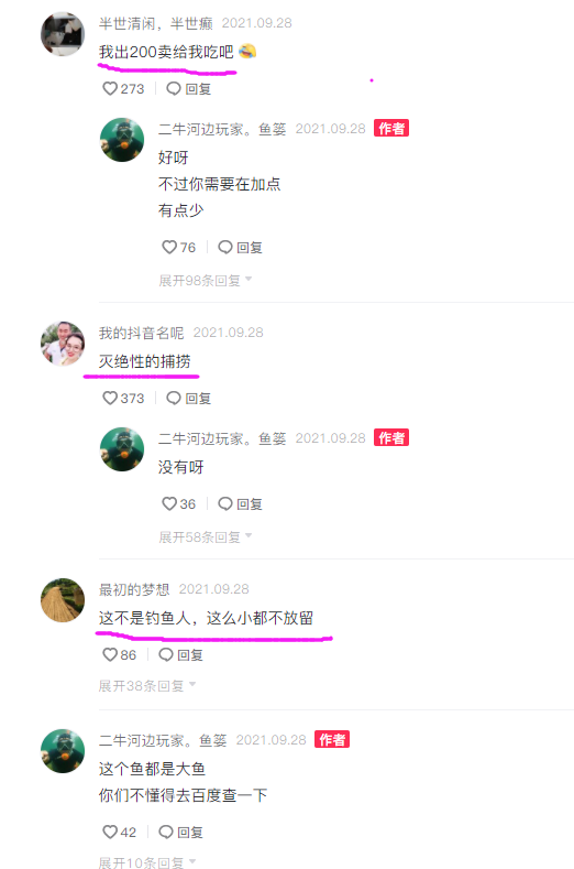 遼寧一溪流筍殼魚“成災”，隨便抓抓就十幾斤，網友：這魚很值錢