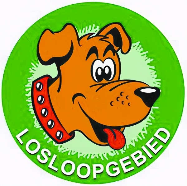 荷蘭，沒有流浪狗的國家