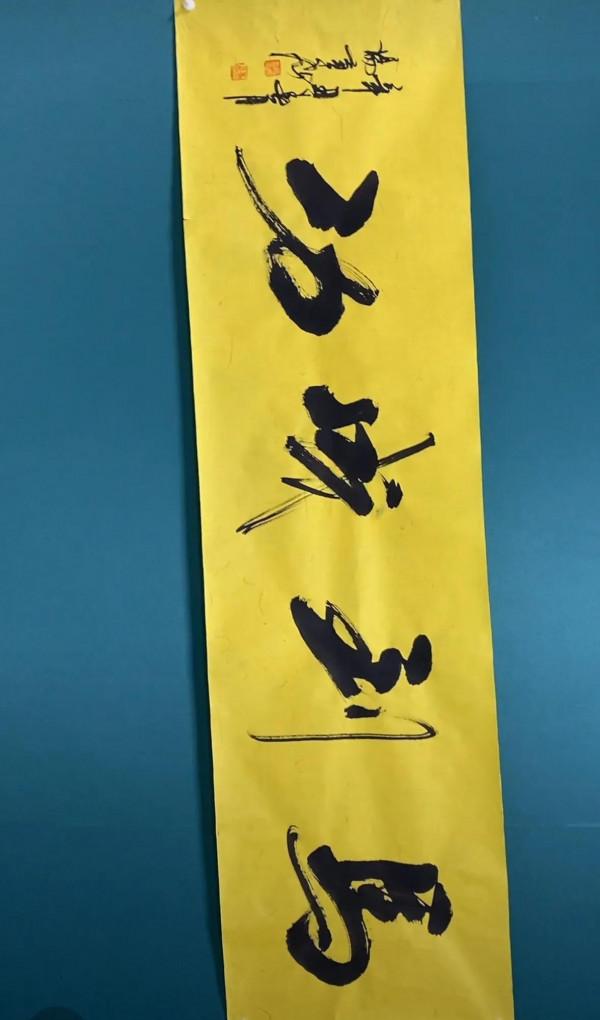 書法欣賞的249篇