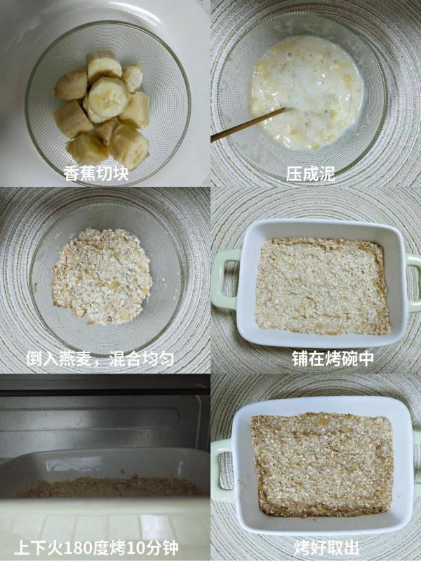 減脂版‖吃一口就愛上的小甜品,巨好吃 減脂版‖吃一口就愛上的小甜品,巨好吃