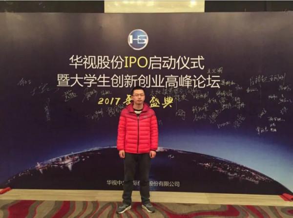 太優秀:武漢大學2名90後博士生入選華為“天才少年” 太優秀:武漢大學2名90後博士生入選華為“天才少年”