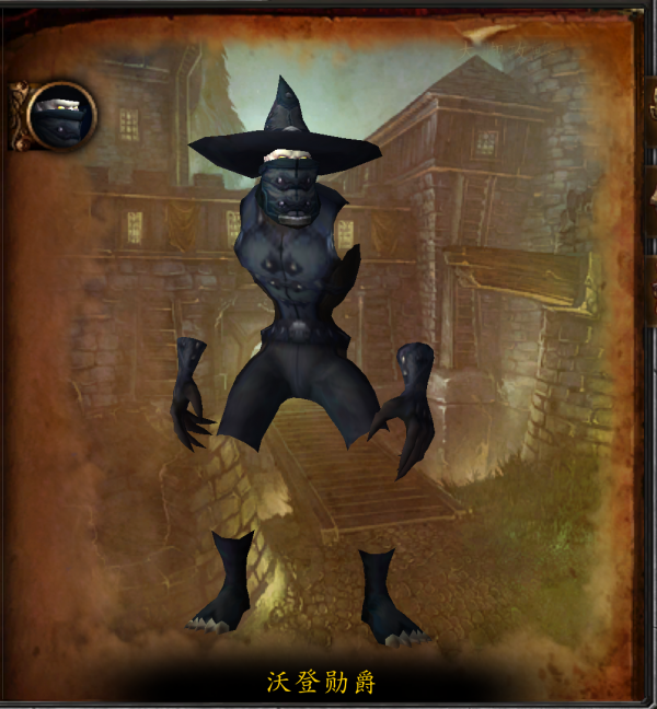 魔獸副本介紹&mdash;&mdash;影牙城堡