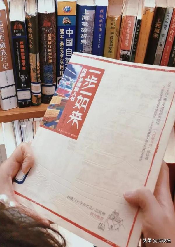 書店探店：沉浸式閱覽體驗