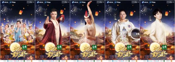 中秋晚會8臺同競,央視打擊劣跡藝人,創最豪陣容,地方衛視難搞 中秋晚會8臺同競,央視打擊劣跡藝人,創最豪陣容,地方衛視難搞