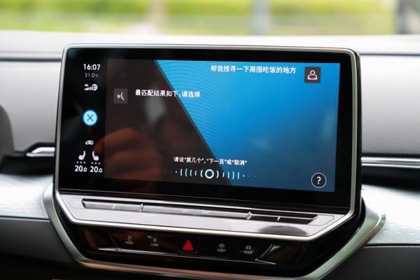 體驗上汽大眾ID.6 X 一輛純粹但不太智慧的新能源車 體驗上汽大眾ID.6 X 一輛純粹但不太智慧的新能源車