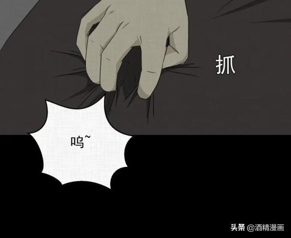 漫畫《夢的直播間》，刺激的遊戲直播