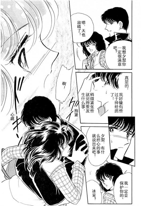 重溫經典漫畫《天是紅河岸》