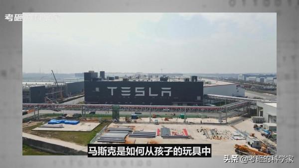 從玩具得到靈感，特斯拉6000噸壓鑄機，能否顛覆汽車製造業？