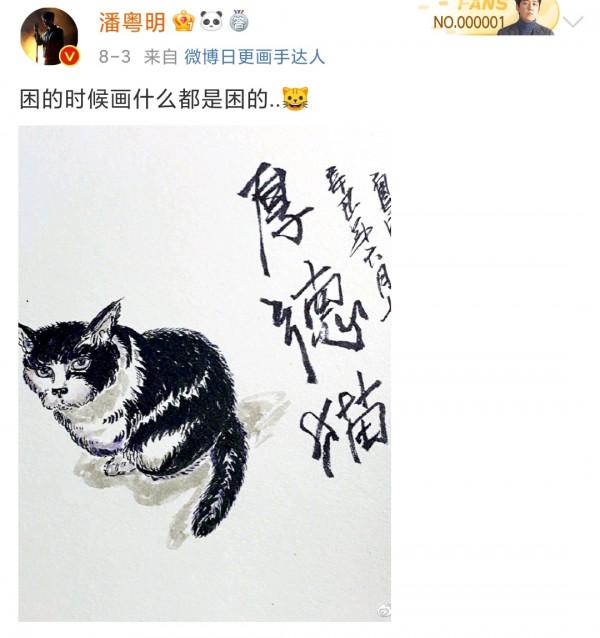 47歲潘粵明，字如其人，中年男人閃著光