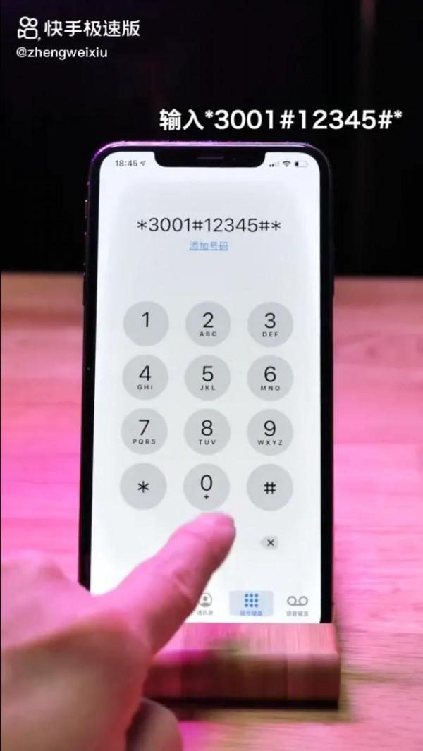 蘋果隱藏程式碼都有那些 蘋果隱藏程式碼都有那些