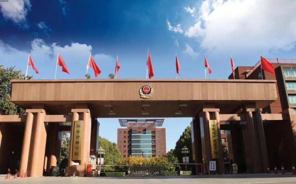 這所中字頭二本高校,錄取分數不高,但八成以上畢業生都是公務員 這所中字頭二本高校,錄取分數不高,但八成以上畢業生都是公務員