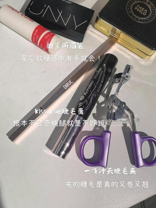 咱就是說省出來的錢買這些化妝品值不值？