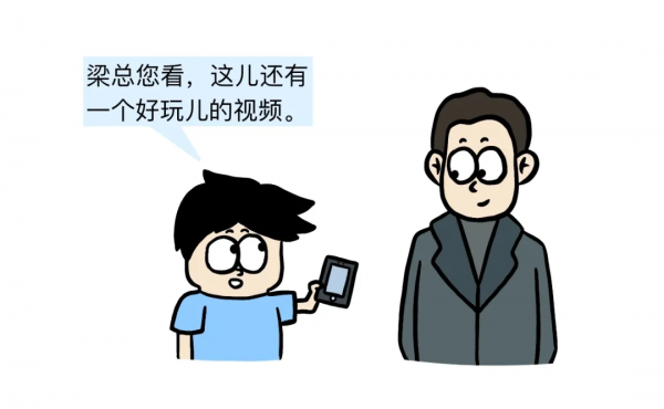 漫畫 | 把重要資料放到雲端,你晚上能睡著覺嗎? 漫畫 | 把重要資料放到雲端,你晚上能睡著覺嗎?