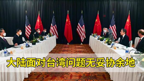 喬新生：從&OpenCurlyDoubleQuote;太平洋總統&rdquo;到中美共存，讓美擺正自己位置有多難？