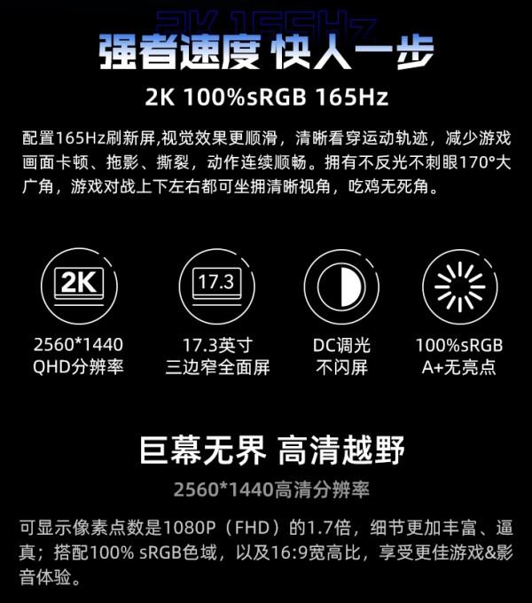 喝純淨水的筆記本，它不香嗎？你值得擁有