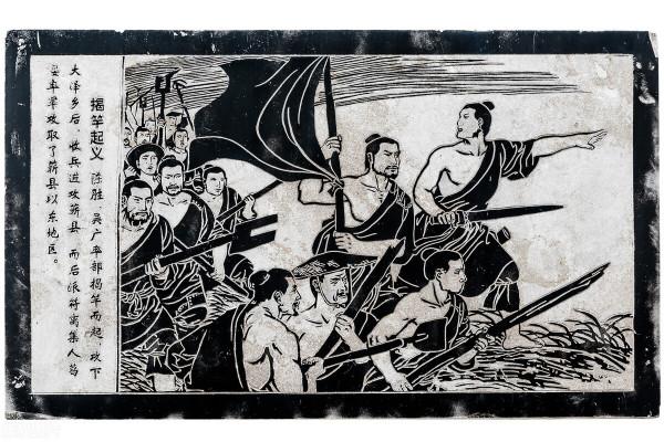 苗金生，清末義軍首領，遂平又一歷史名人