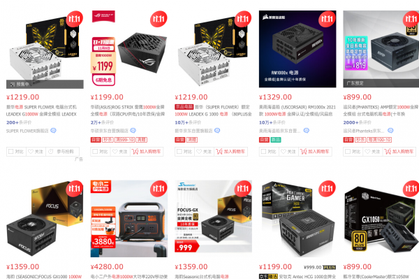 兩千出頭到萬元神機任君選擇！雙十一電腦配置推薦