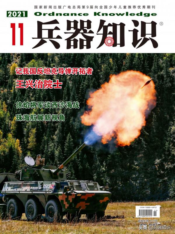 在港口的“颱風”級彈道導彈核潛艇 導彈發射筒一目瞭然