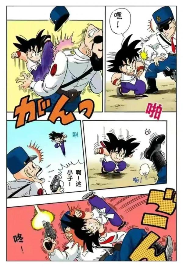 七龍珠全綵講解第二十六回