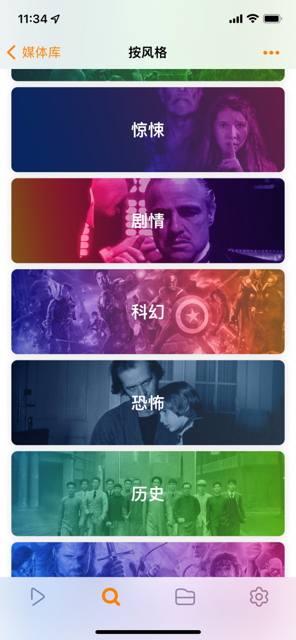 如何使用阿里雲盤優雅地看電影