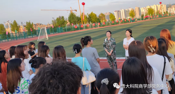 「百年大黨･商學支部特色啟動篇」商學部本科生第一黨支部