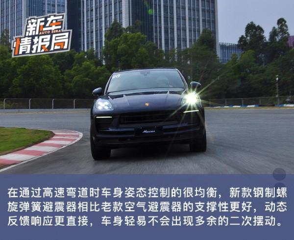品質再度昇華 保時捷新款Macan賽道體驗