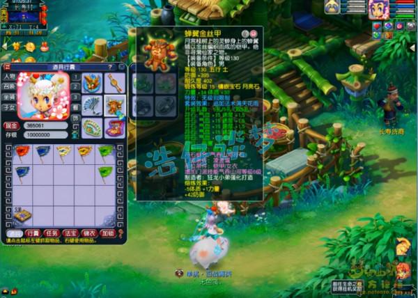 夢幻西遊:109凌波城,16鍛無級別搭配7傷害,美中不足缺條腰帶 夢幻西遊:109凌波城,16鍛無級別搭配7傷害,美中不足缺條腰帶