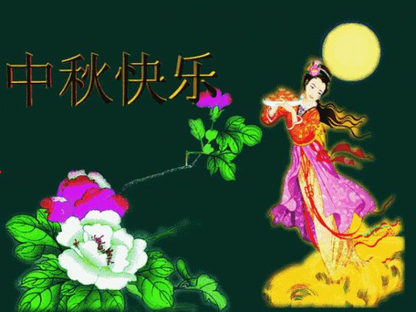 「楊老帥原創」中秋祝福（藏頭）