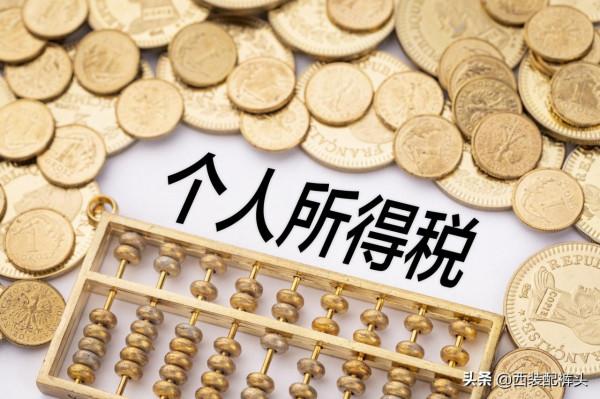 日本號稱有1億中產階級 各種奇葩的稅收制度是否值得中國借鑑