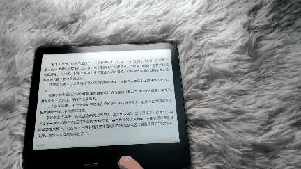 橫看成嶺側成峰,電紙書上有乾坤——墨案MIX體驗分享 橫看成嶺側成峰,電紙書上有乾坤——墨案MIX體驗分享