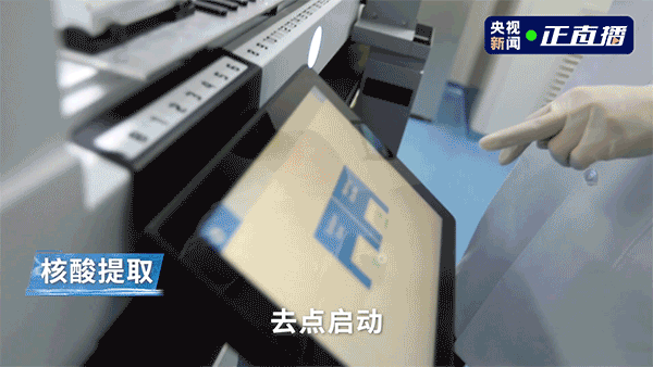 7分鐘，這是中國速度