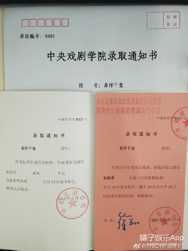 還記得《放開我北鼻》裡的小蔥花嗎？她現在長這樣