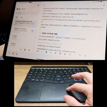 有了這個鍵盤，平板的生產力可以說成了