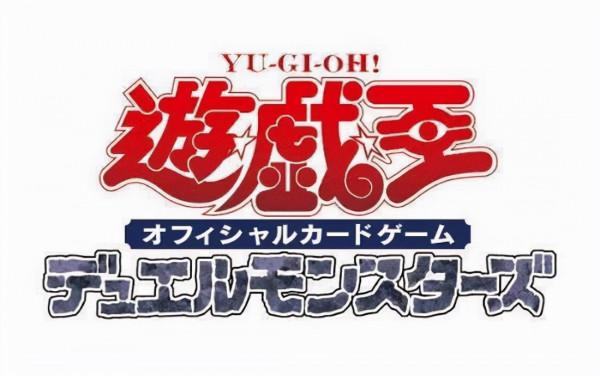 《遊戲王》25週年開始預熱了?科樂美官方推出“終極海馬套裝” 《遊戲王》25週年開始預熱了?科樂美官方推出“終極海馬套裝”