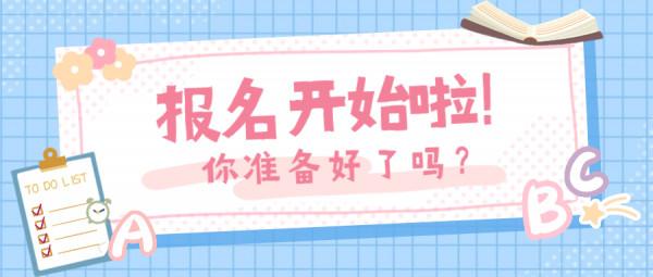 電工證怎麼考？應該在哪裡報名比較容易透過？