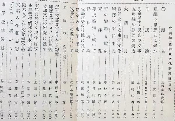 百年《故鄉》百年“路”