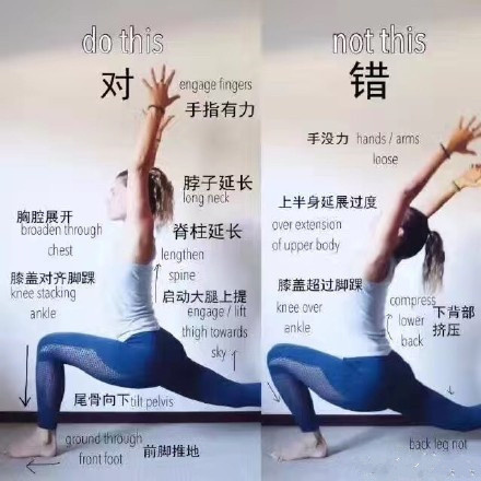 常見的瑜伽基礎練習小科普，&ZeroWidthSpace;做對才更有效果！&ZeroWidthSpace;&ZeroWidthSpace;&ZeroWidthSpace;&ZeroWidthSpace;